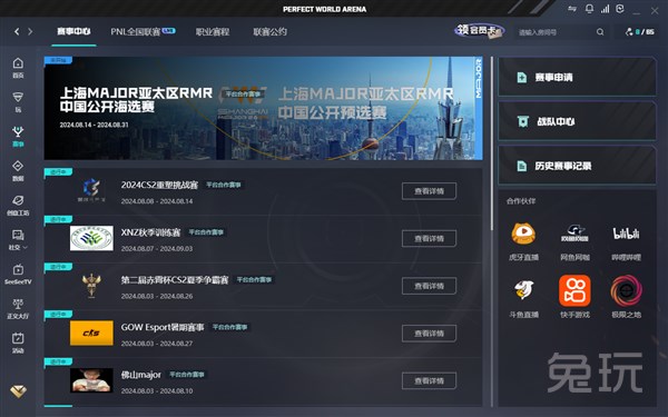 能否成为红 能否成为红